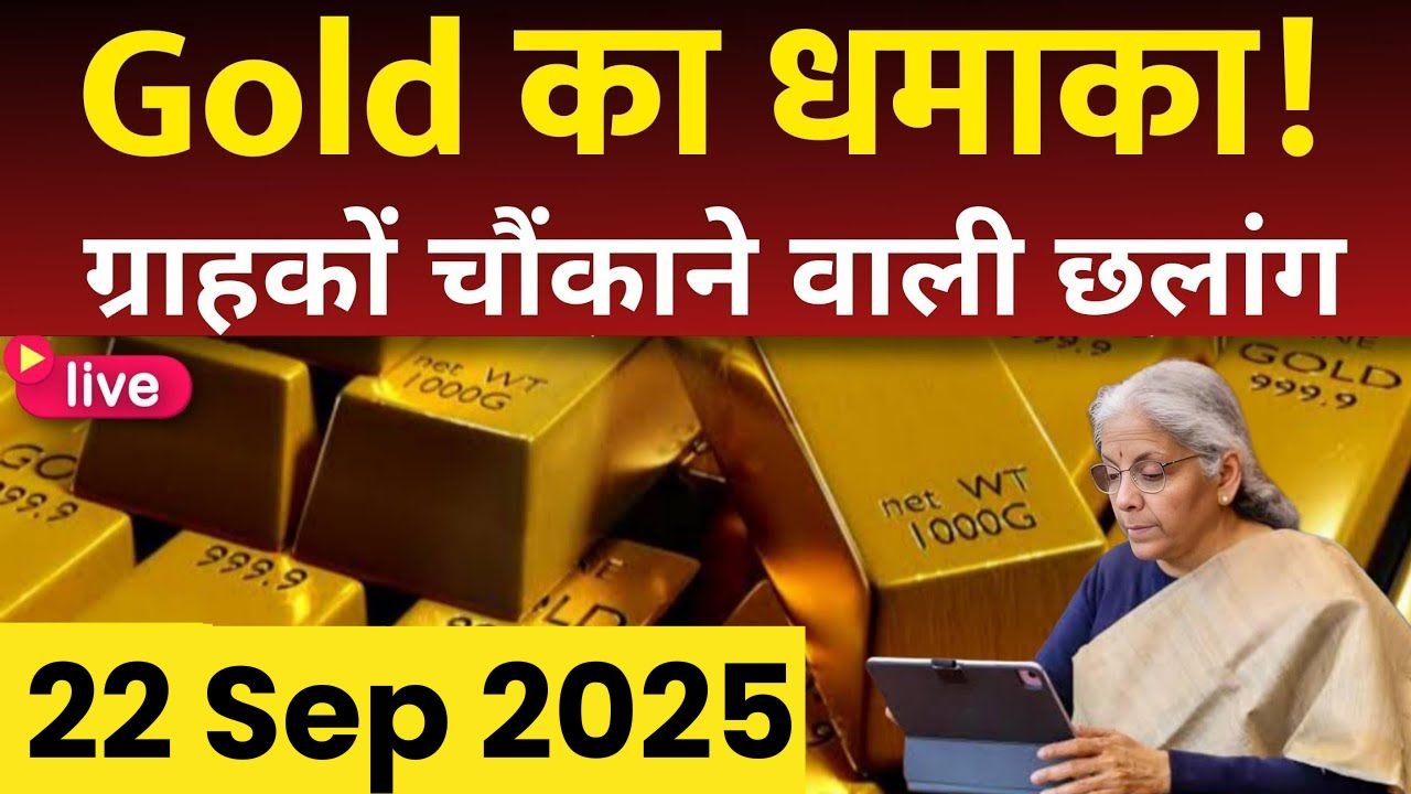 Gold Rate Today 22 september 2025