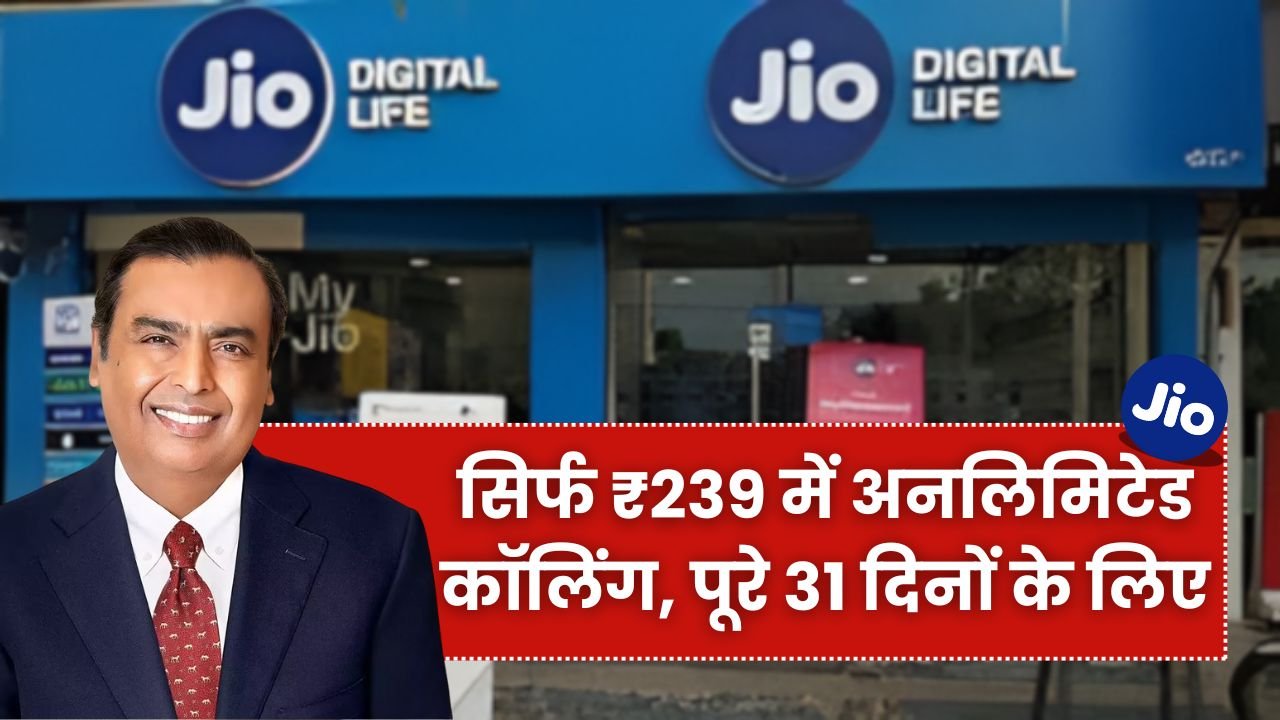 Jio 31-Day Plan